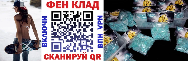 АМФ VHQ  ссылка на мегу ссылка  Елизаветинская 