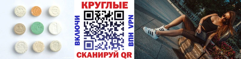 ЭКСТАЗИ TESLA  Елизаветинская 