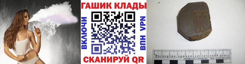 купить   Елизаветинская  ГАШИШ VHQ 