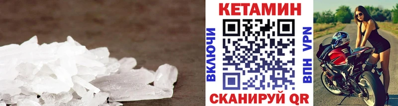 где найти наркотики  Елизаветинская  Кетамин VHQ 