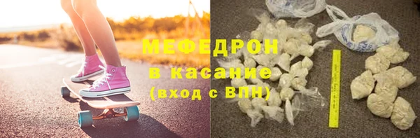 прущие грибы Куйбышев