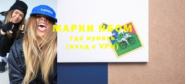 прущие грибы Куйбышев