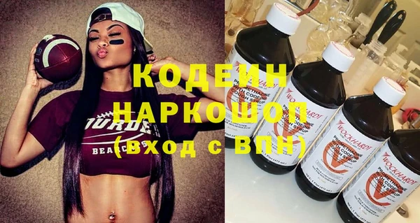 прущие грибы Куйбышев