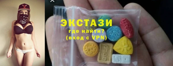 прущие грибы Куйбышев