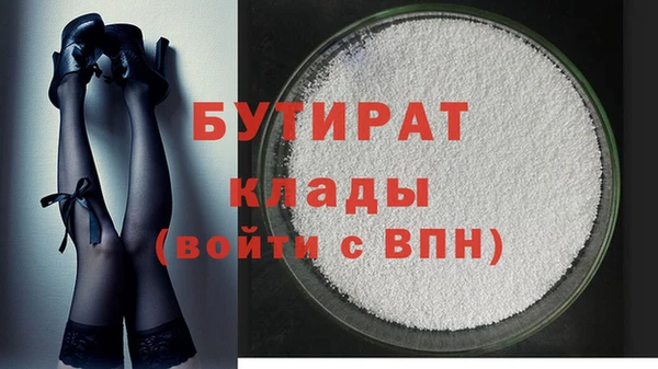 прущие грибы Куйбышев