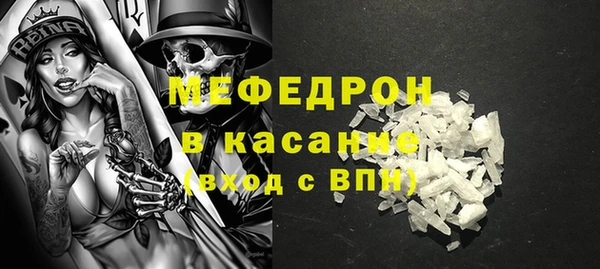 прущие грибы Куйбышев