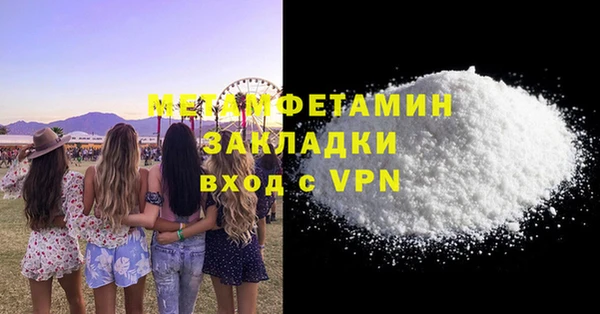 марки lsd Кукмор