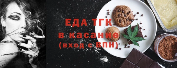прущие грибы Куйбышев