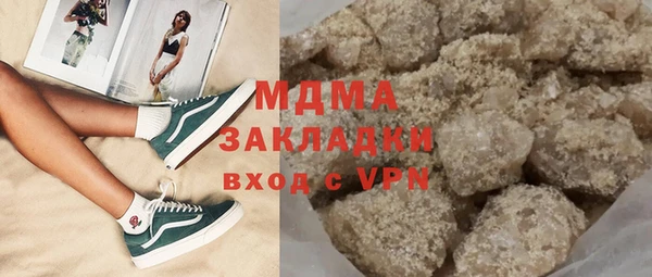 прущие грибы Куйбышев