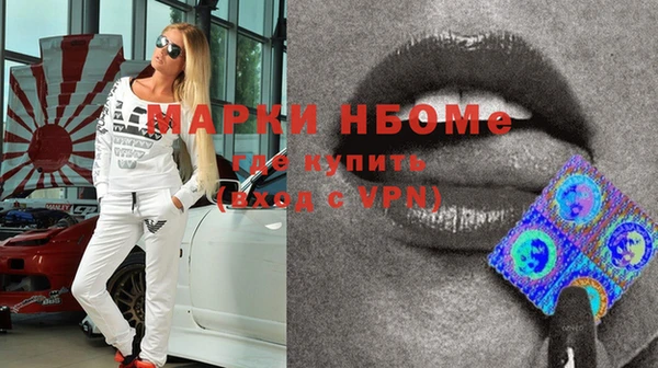 дмт Кулебаки