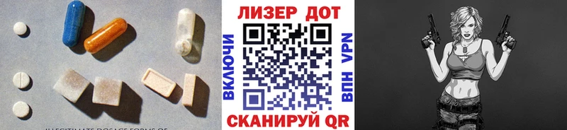 LSD-25 экстази кислота  blacksprut как зайти  Елизаветинская  где купить наркоту 