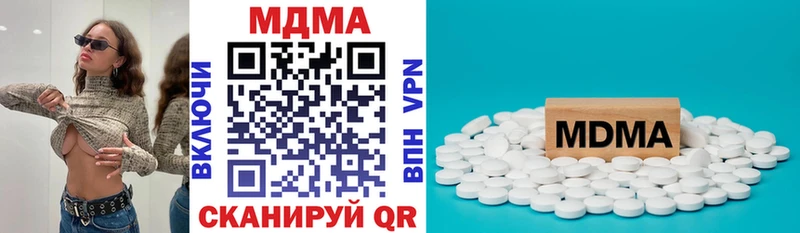 купить наркотики сайты  Елизаветинская  МДМА crystal 
