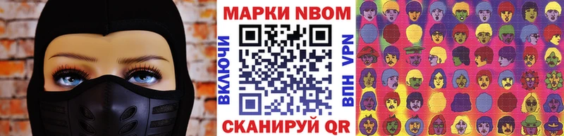 Марки N-bome 1,5мг  цена   Елизаветинская 