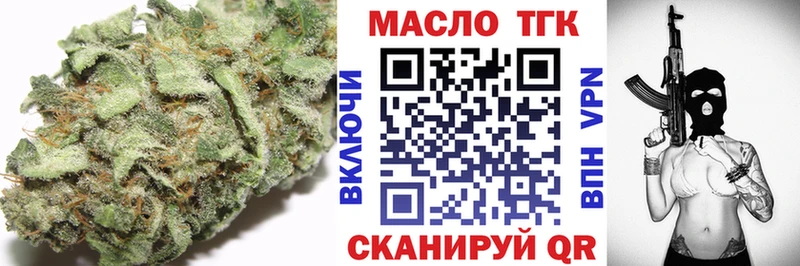 Дистиллят ТГК жижа  маркетплейс официальный сайт  Елизаветинская 