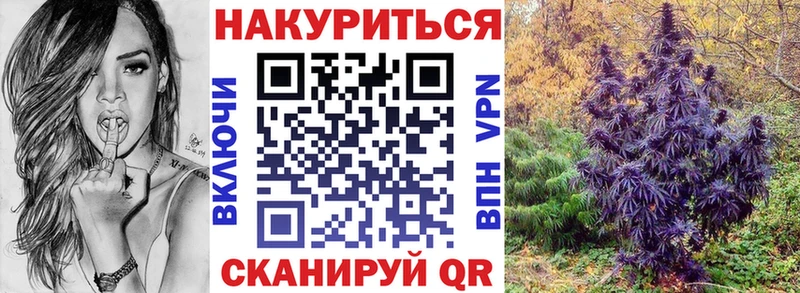 купить   Елизаветинская  МАРИХУАНА тримм 